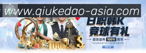 球客岛体育直播荣誉